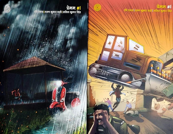 Premam - Maze Comics - Variant Covers