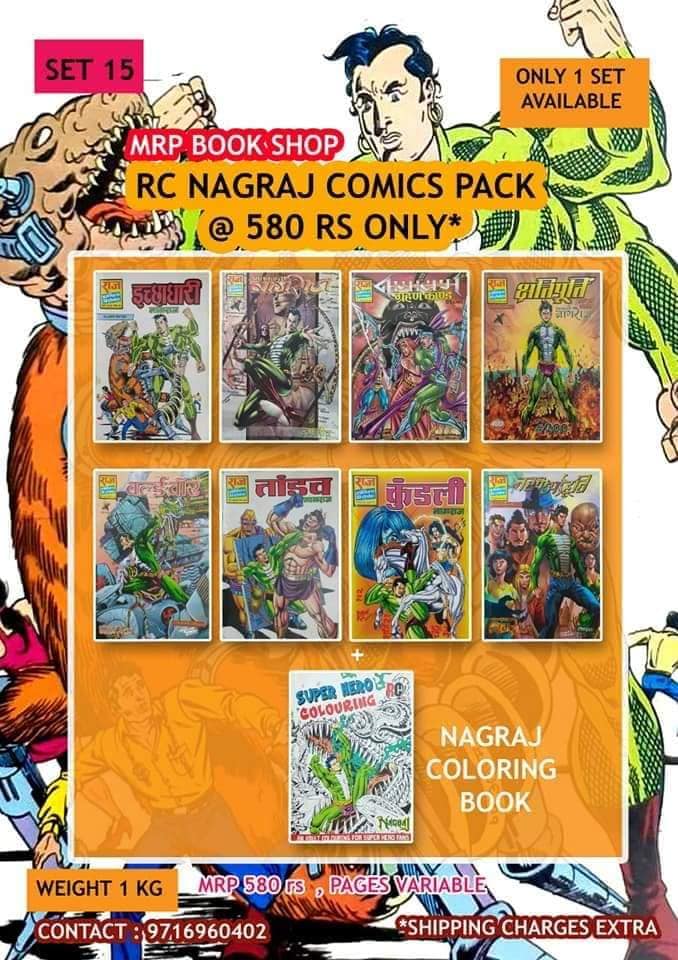 Raj Comics - Nagraj Pack 