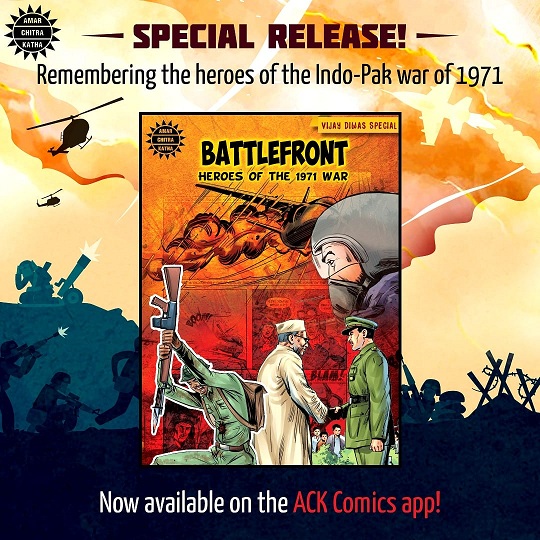 Amar Chitra Katha - Special Release - Battlefront