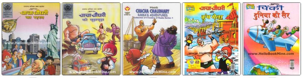 Chacha Chaudhary Comics - Diamond Comics