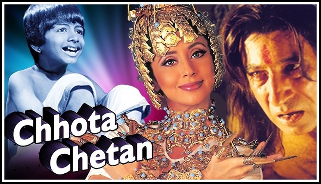 Chota Chetan - First 3D Feature Film Of India