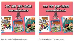 कॉमिक्स इंडिया का सातवां सेट अब प्री आर्डर पर उपलब्ध है (Comics India – Pre Order 7th Set)