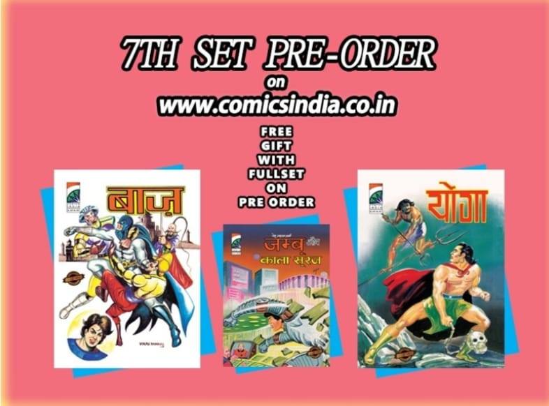 Comics India 7th Set - Pre Order