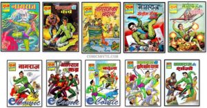 नागराज: प्रथम 5 कॉमिक्स (Nagraj – First 5 Comics)