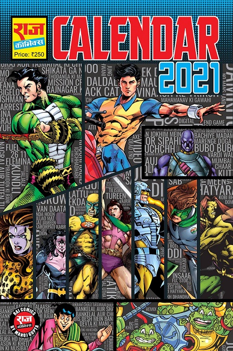 Raj Comics Novelty - Calendar 2021