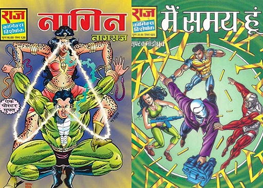 Raj Comics Reprints - Nagin & Main Samay Hoon