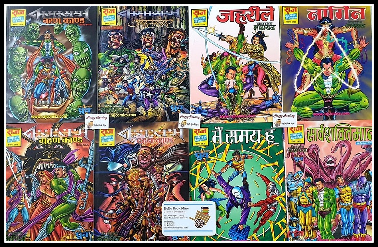 Raj Comics Reprints 