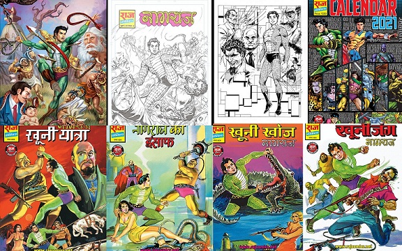 Raj Comics