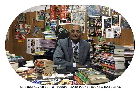 Raj-Kumar-Gupta-Founder-Raja-Pocket-Books-and-Raj-Comics