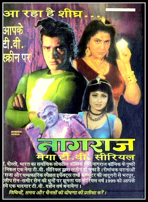 Rakshak Nagraj - TV Serial - Ad - Raj Comics