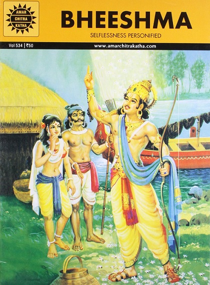 Bheeshma - Amar Chitra Katha