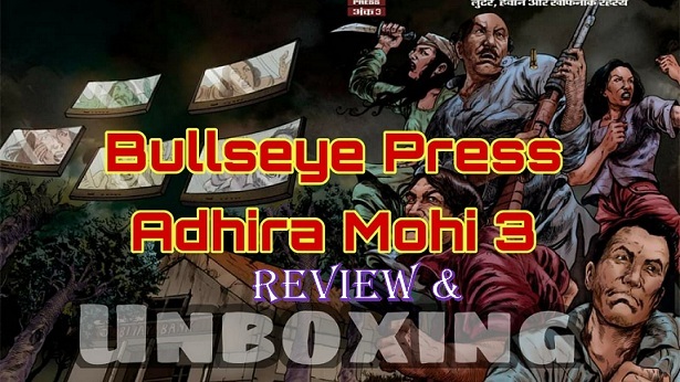 Bullseye Press - Adhira Mohi 3 - Review