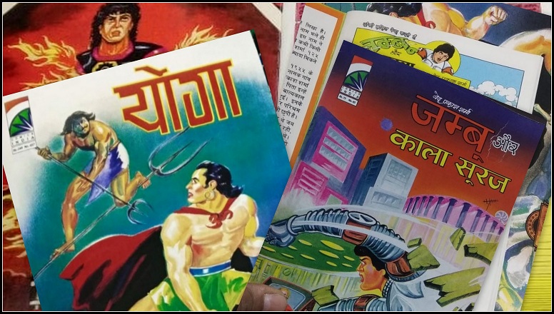 Comics India - Yoga & Jambu