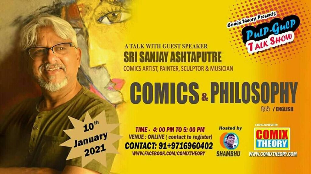 Pulp Gulp Talk Show - Sanajy Ashtaputre Ji - Comix Theory