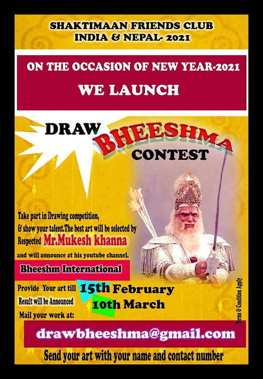 Draw Bheeshma Contest