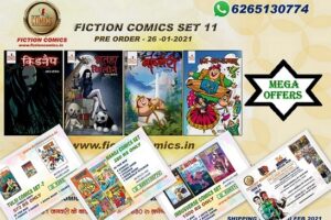 फिक्शन कॉमिक्स – न्यू रिलीज़ और मेगा ऑफ़र (Fiction Comics – New Release And Mega Offers)