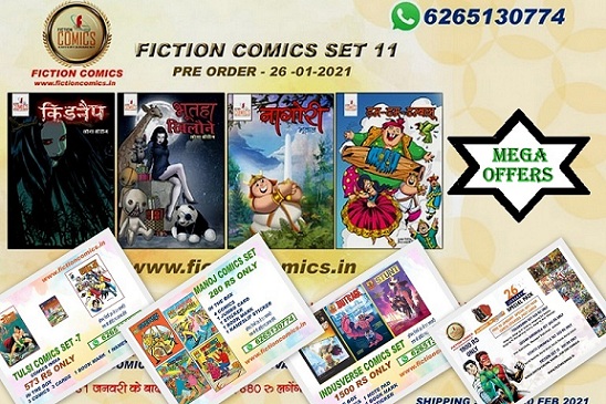 Fiction-Comics-New-Releases