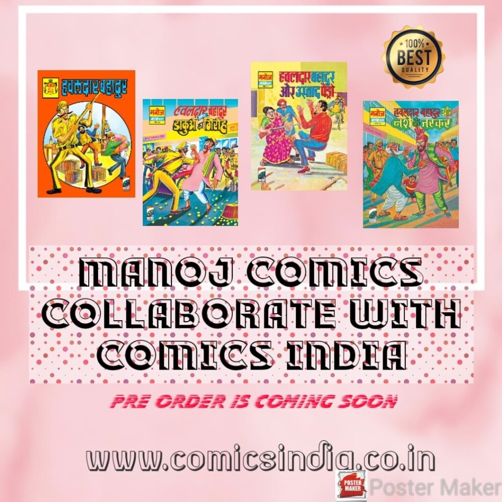 Manoj Comics - Comics India - Hawaldar Bahadur