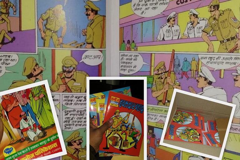 Manoj Comics - Hawaldar Bahadur
