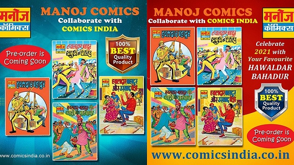 Manoj-Comics