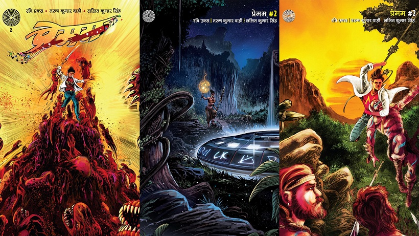 Premam 2 - Covers - Maze Comics