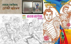 न्यूज़ बाइट्स: राज कॉमिक्स बाय संजय गुप्ता (News Bytes: Raj Comics By Sanjay Gupta)