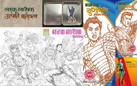 Raj Comics By Sanjay Gupta