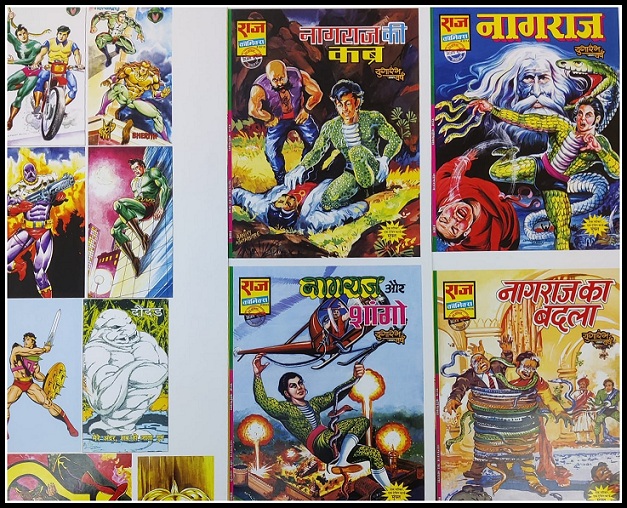 Yugaarambh Series - Comics And Trading Cards