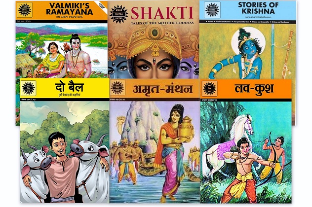 Amar Chitra Katha Comics