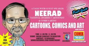 कार्टूनिस्ट नीरद – कार्टून, कॉमिक्स & आर्ट (Cartoonist Neerad – Cartoon, Comics & Art)