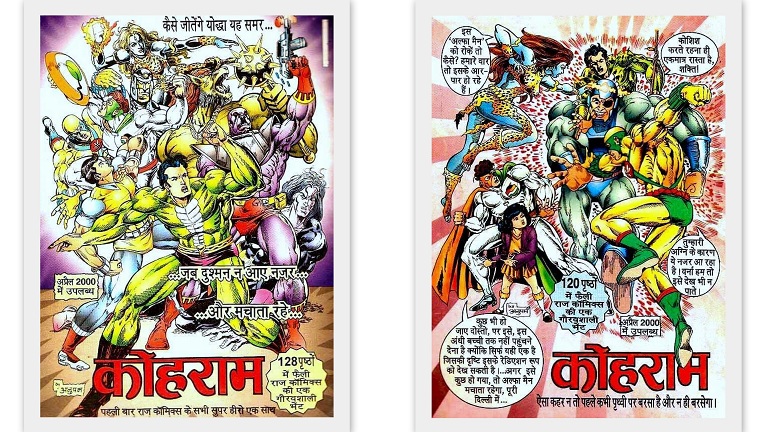 Kohraam - Raj Comics - Anupam Sinha - Multistar
