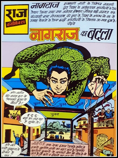 Nagraj Ka Badla - Raj Comics By Sanjay Gupta