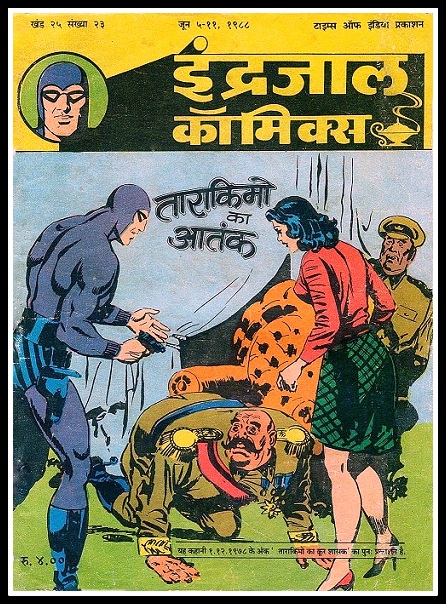 The Phantom - Indrajal Comics