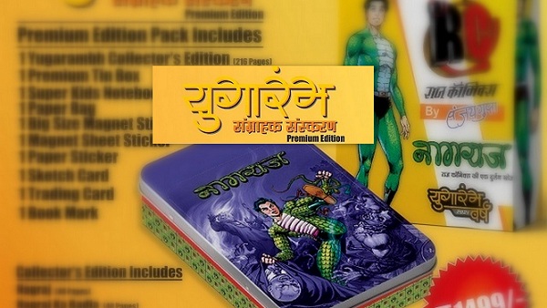 Yugarambh Premium Edition - Raj Comics - Box Set