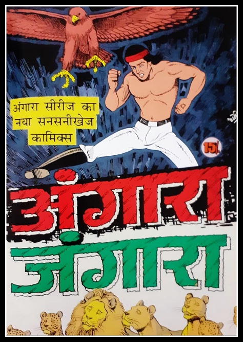 Angara Jangara - Comics India - Tulsi Comics