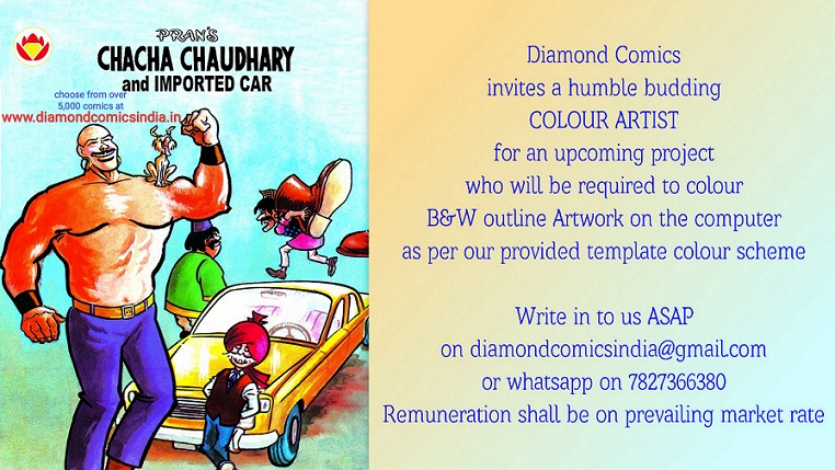 Diamond Comics - Chacha Chaudhary Aur Imported Car - Vacancy Of Coloring Artist