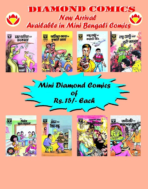 Diamond Mini Comics - Kolkata Komics