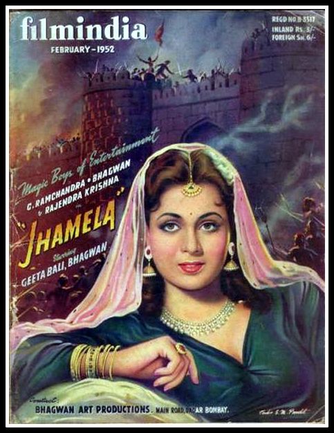 Film India Magazine 1952