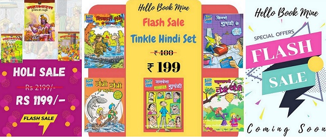 Hello Book Mine - Comics Sale
