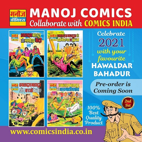 Manoj Comics Second Set