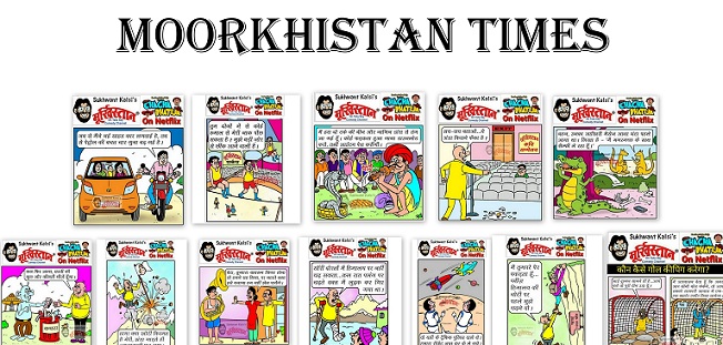 Moorkhistan Times - 20