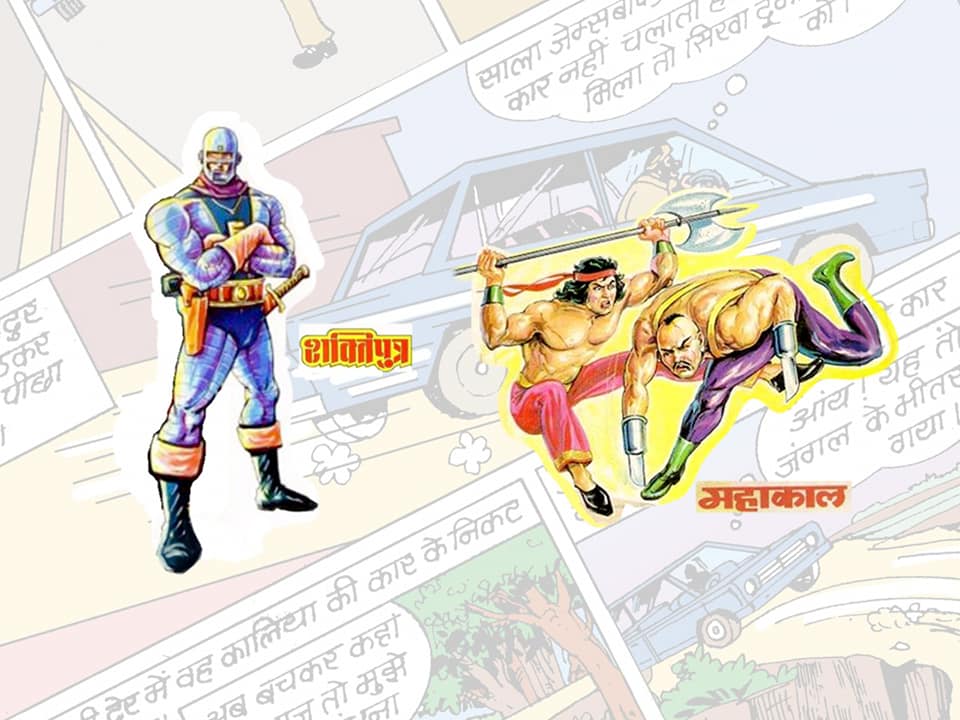 Shaktiputra - Mahakaal - Radha Comics