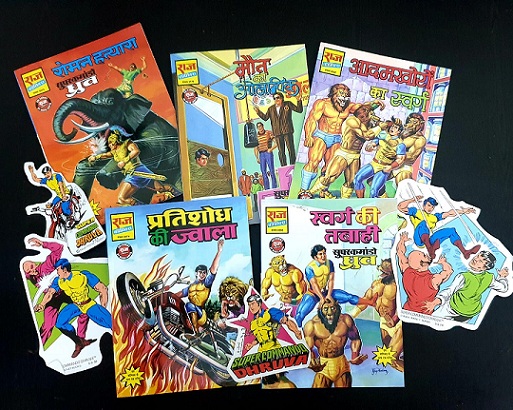 Super Commando Dhruva - First Issues