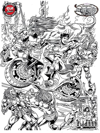 Super Commando Dhruva - Raj Comics - Collector Edition