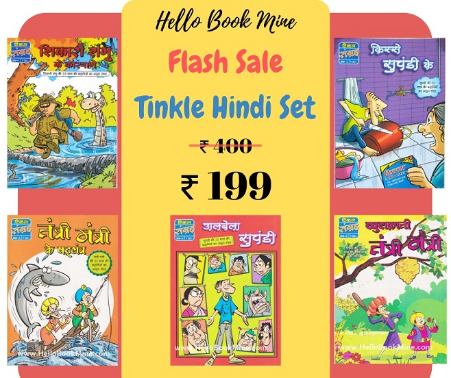 Tinkle Hindi Set - Hello Book Mine