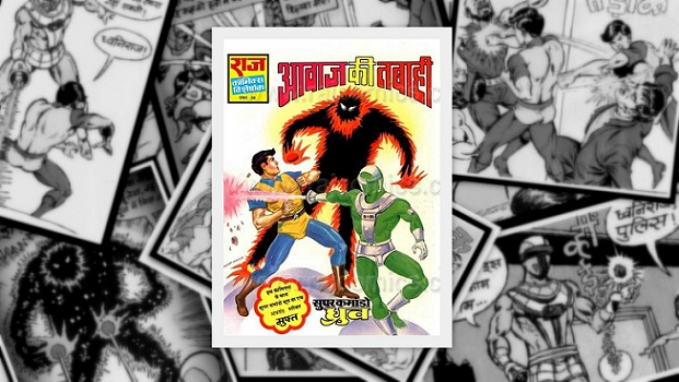 Awaj Ki Tabahi - Super Commando Dhruva - Raj Comics