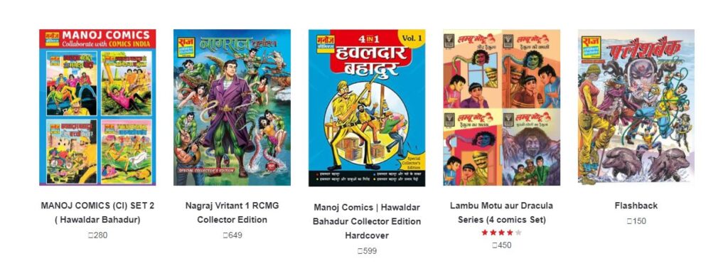 Comic Haveli - Raj Comics - Manoj Comics - Daimond Comics