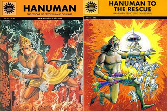 Hanuman - Amar Chitra Katha - Immortal God Of India