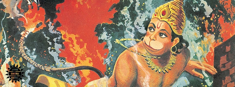 Hanuman - Ram Waeerkar - ACK