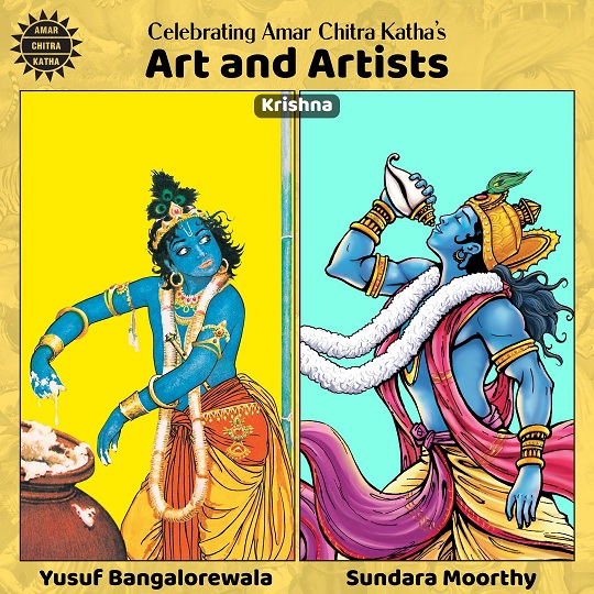 Krishna - Yusuf Bangalorewala and Sundra Moorthy
